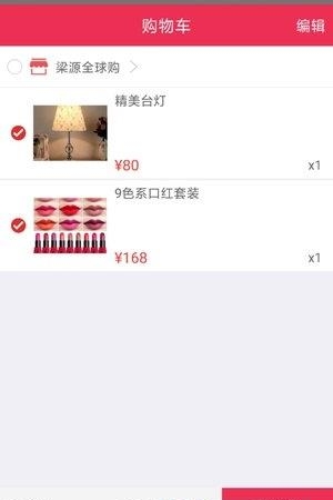 梁源壹佰