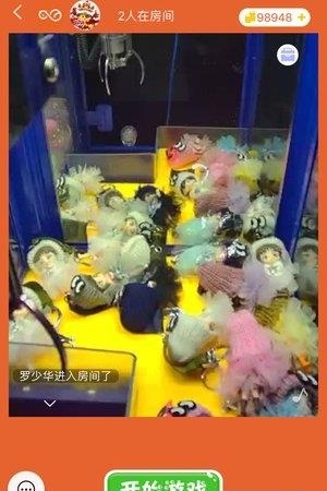 享抓娃娃  v1.6图1