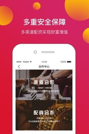 蓄房库  v1.3.0图1