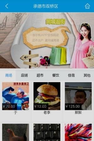工人E速  v1.0图1
