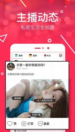 网易BoBo  v3.9.6图2