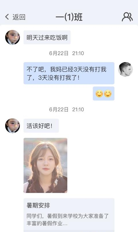 珠峰无线  vzf-3.4.3图3