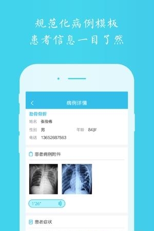 点刀客  v1.1.0图4