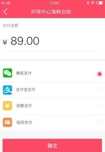 慧盟世界  v1.0图2