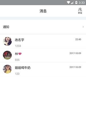 趣玩高球