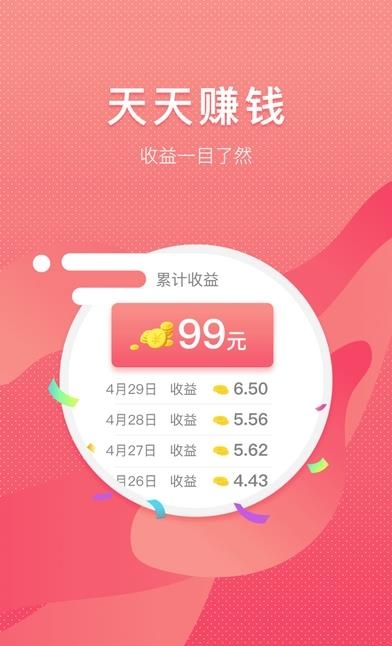 朵拉购商城  v2.2.0图2