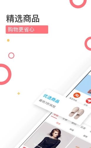 花菜  v1.0.1图3