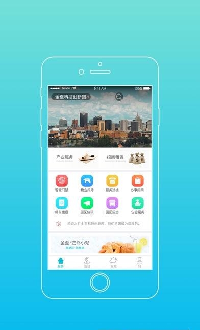 全至100  v5.3.3图2