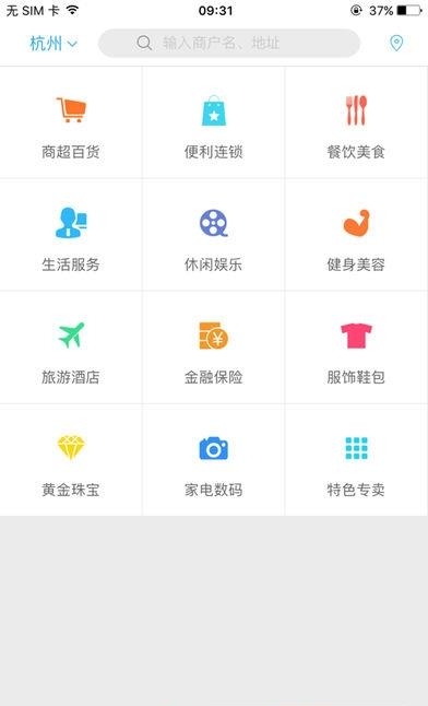 统统付  v4.0.0.3图4