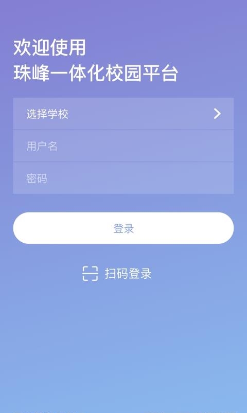 珠峰无线