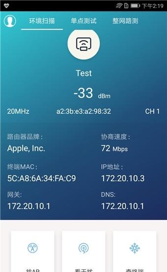 WiFi阿拉丁  v200R001C00B098图1