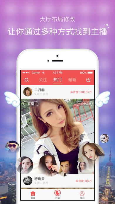 99直播手机版  v1.0.0图2