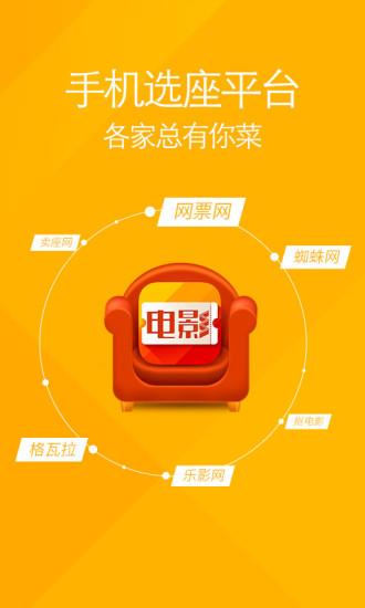 网易电影