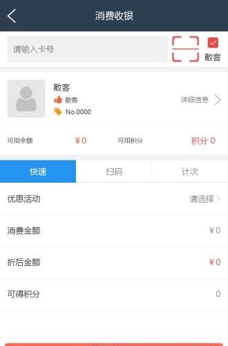 久久客  v5.0.201802.09图4