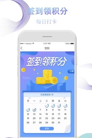 众健商城