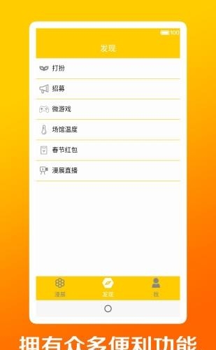 蜂巢次元