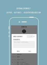 杰客网  v5.0.3图1
