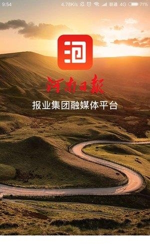 大河云