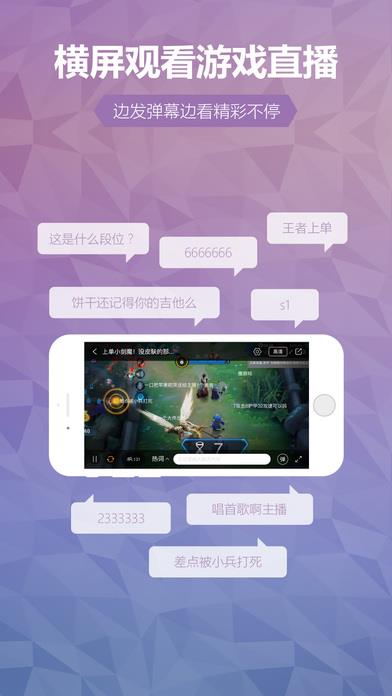 哈直播直播  v1.0.0图4