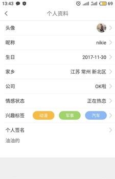 幸福无限  v1.0.5图2