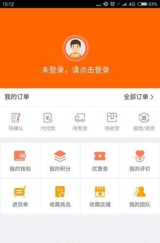 抢手家具  v1.1.1图1