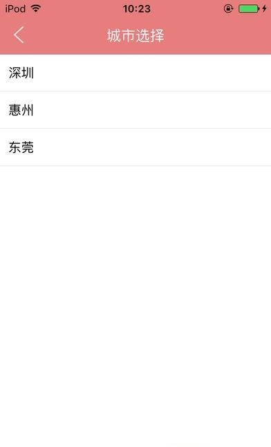 新房云审核  v1.7图3