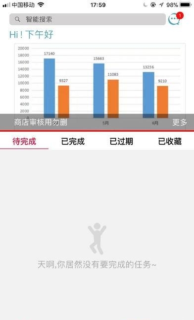 我家学院  v1.5.0图4