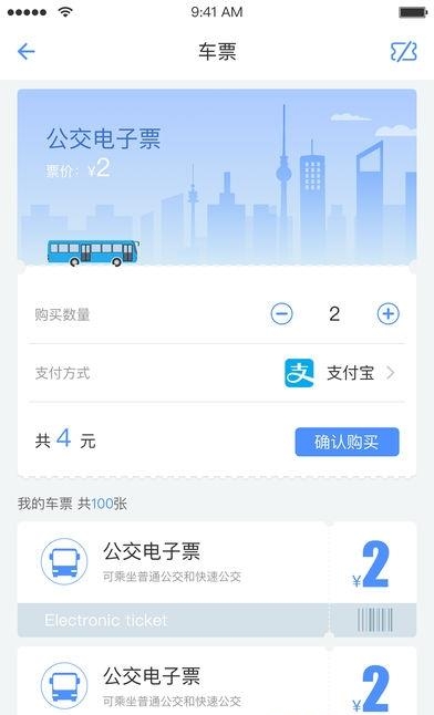 大元云  v1.0.8图2