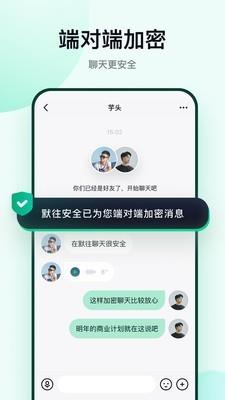 默往  v3.20.4图1