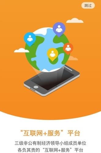 非公e家亲  v1.2.2图3