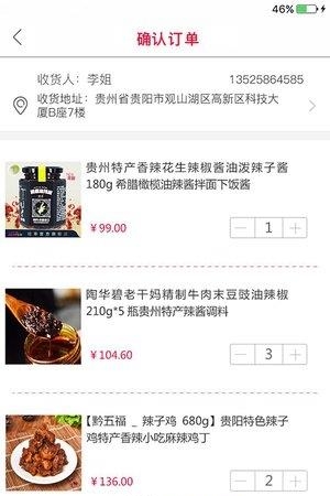 十方屯  v1.1.0图3