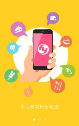 孟州河阳网  v1.0.7图4