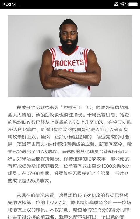 bbin体育  v2.1.2图1