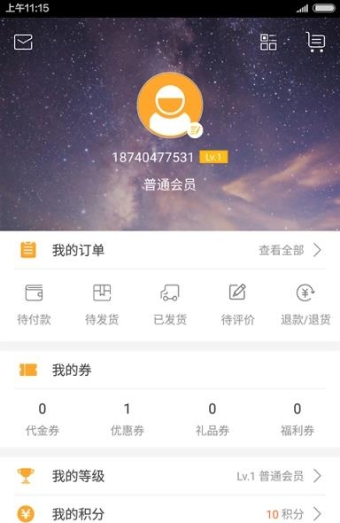 杭依阁  v1.2.3图4