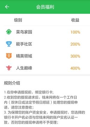 婆婆丁图  v1.5图3