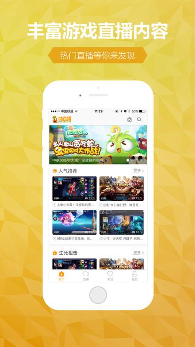 哈直播直播  v1.0.0图2