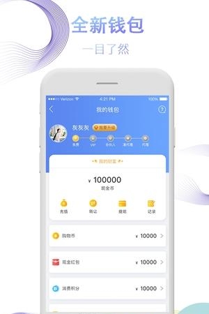 众健商城  v1.0图4