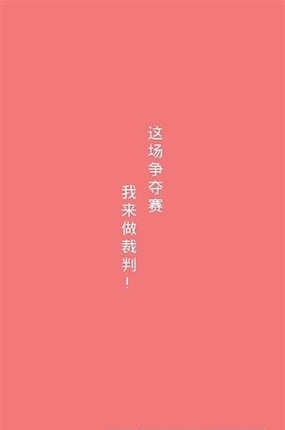 谁干活  v1.5图1