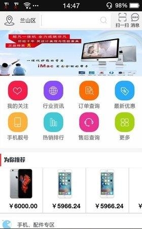 金豆商城  v2.34图1