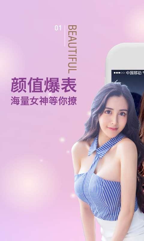 花王直播  v2.6.5图1