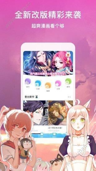 51韩漫破解版  v1.0.2图1