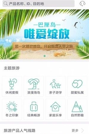 鲸品游