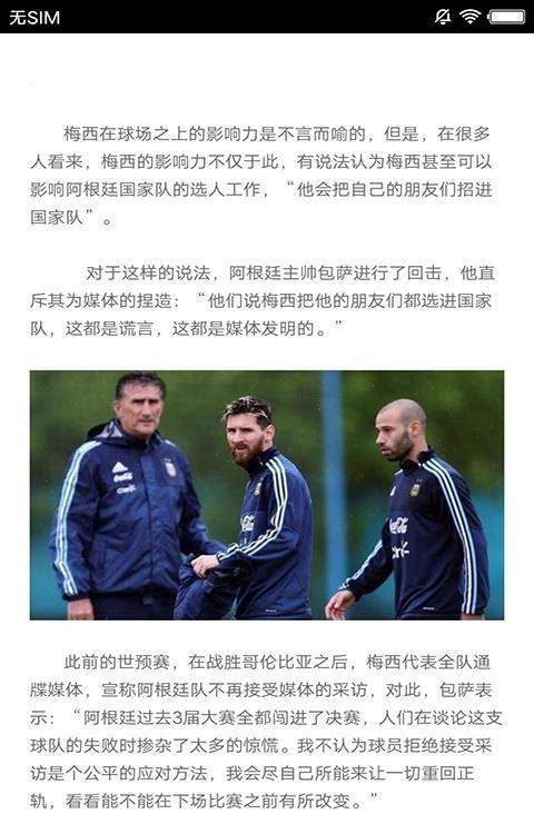 bbin体育  v2.1.2图3