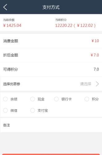 久久客  v5.0.201802.09图3