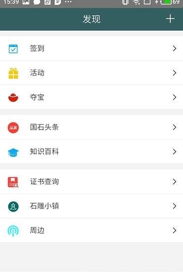 一手玉石