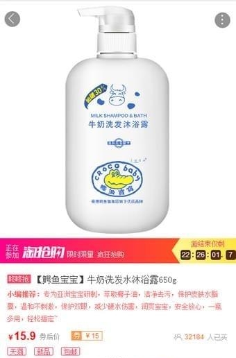 蓝猫折扣  v1.1.8图2
