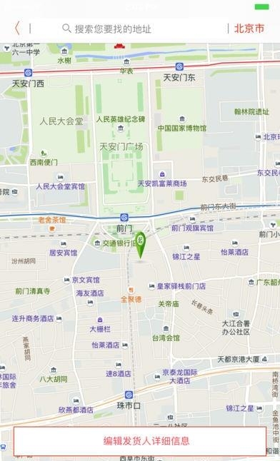 熊小跑