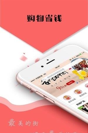 云才街  v3.2.0图1