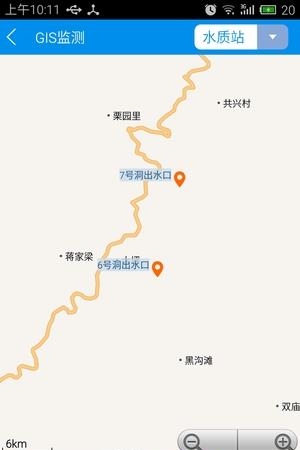 环保监测  v1.0.6图3