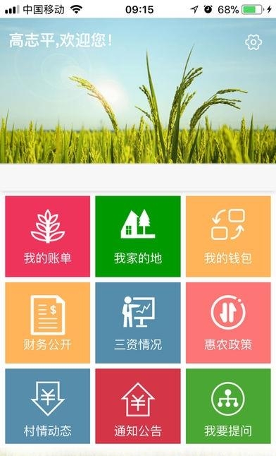 泰州E阳光